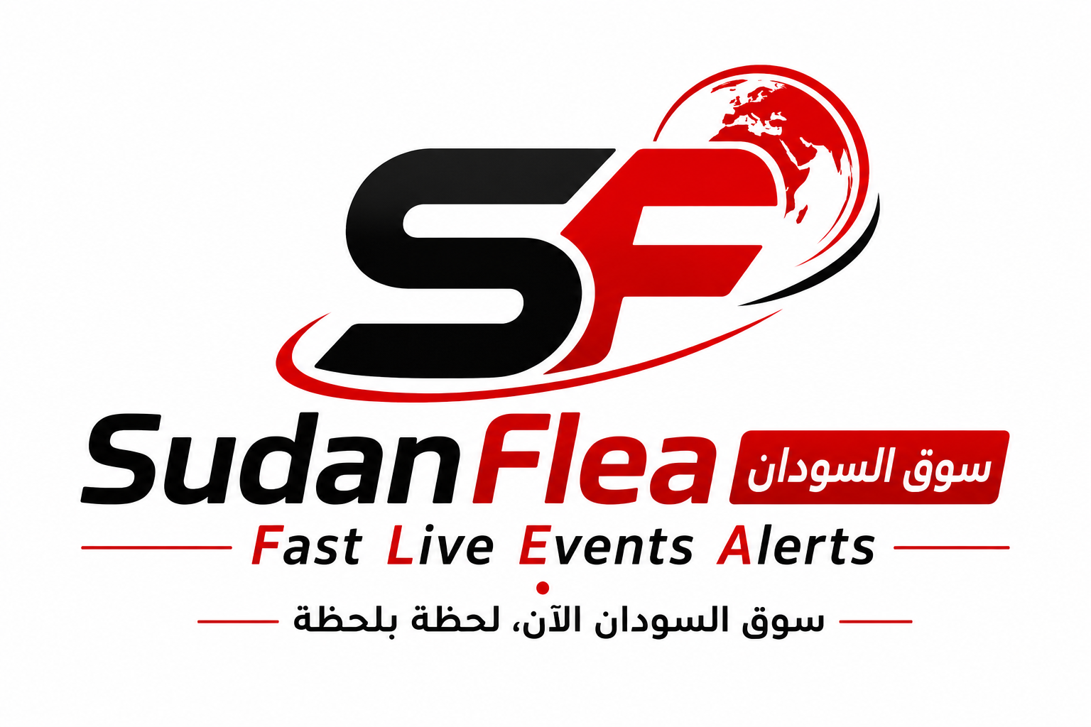 SudanFlea سوق السودان